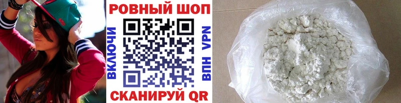 Купить закладку СОЛЬ  Мефедрон  ГАШ  Куровское