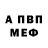 Кетамин VHQ Leo Lisik