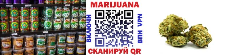 Cannafood конопля  Купить закладки  Куровское 