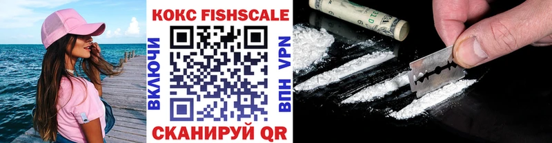 COCAIN Боливия  Купить  Куровское 