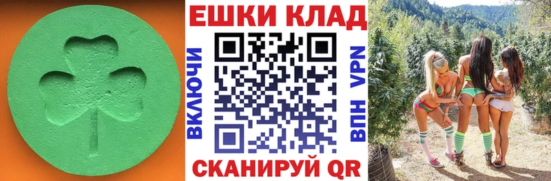 Ecstasy Cube Купить закладки Куровское
