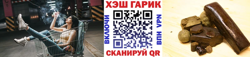 Купить где Куровское ГАШИШ 40% ТГК