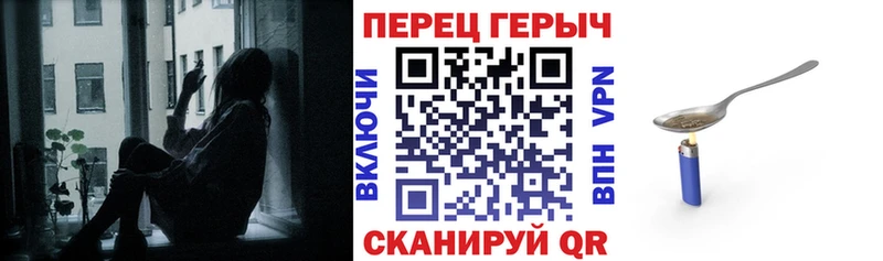 Купить Куровское ГЕРОИН хмурый