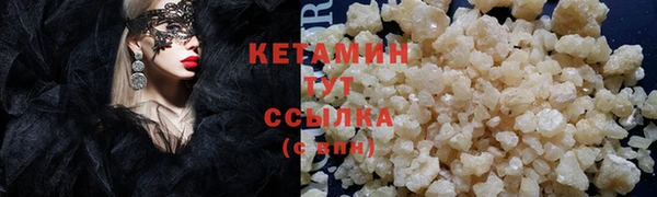 спиды Зеленокумск