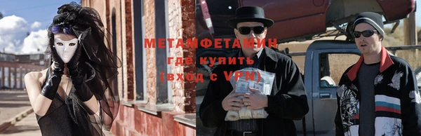 спиды Зеленокумск