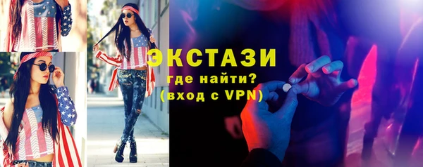 спиды Зеленокумск