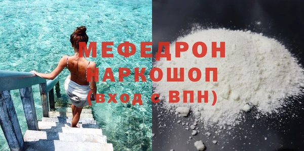 спиды Зеленокумск