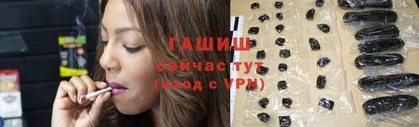 шишки Зеленодольск