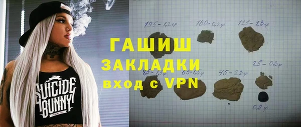 шишки Зеленодольск