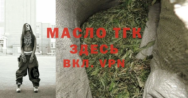 шишки Зеленодольск
