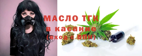 МДМА Заволжье