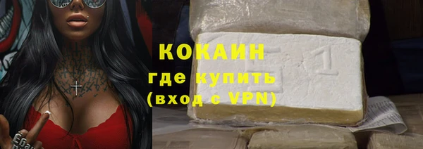 МДМА Заволжье
