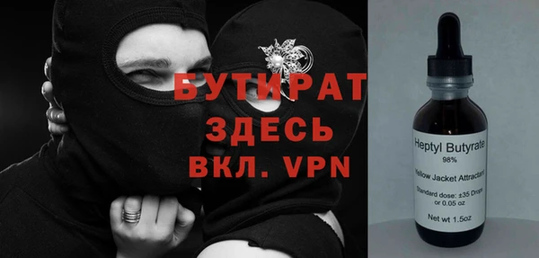 шишки Зеленодольск