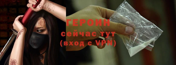 спиды Зеленокумск