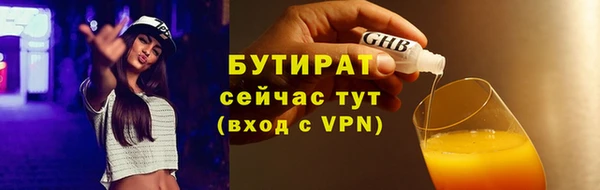 шишки Зеленодольск