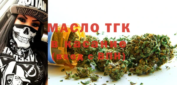 шишки Зеленодольск