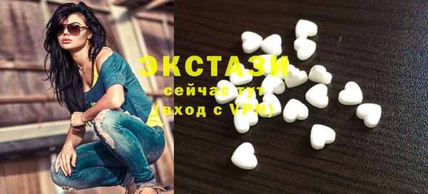 спиды Зеленокумск
