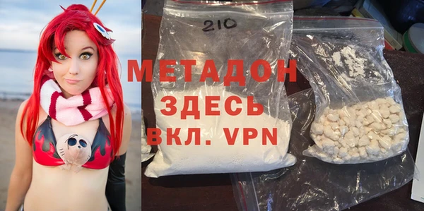 спиды Зеленокумск