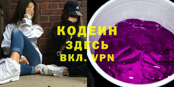 спиды Зеленокумск
