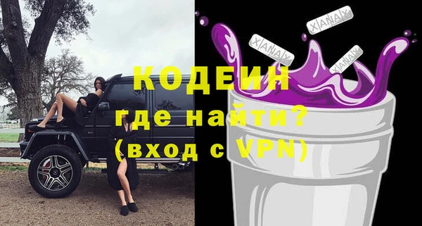 спиды Зеленокумск