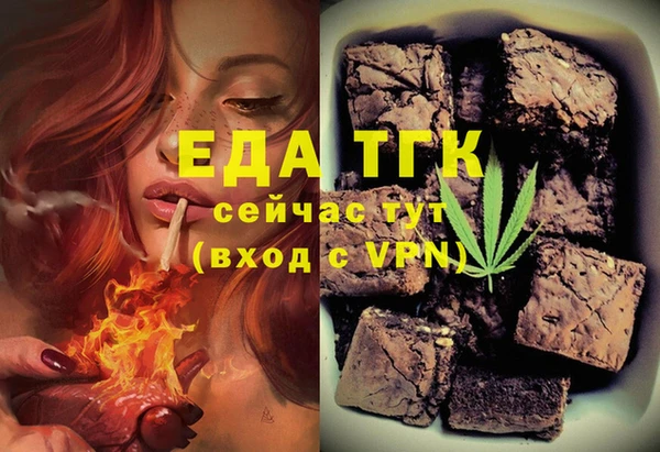 шишки Зеленодольск