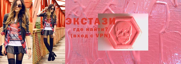 шишки Зеленодольск
