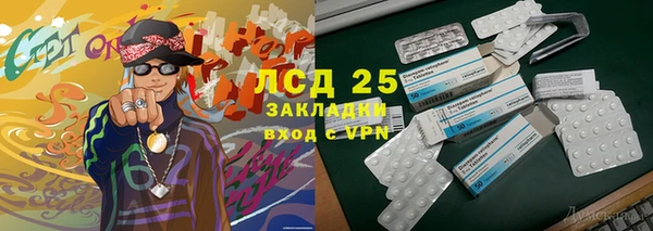 шишки Зеленодольск