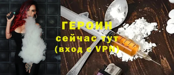 шишки Зеленодольск