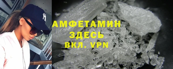 спиды Зеленокумск