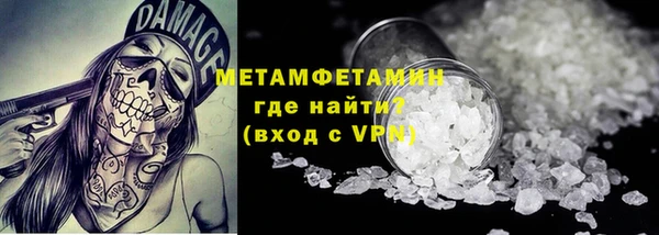шишки Зеленодольск