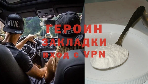 шишки Зеленодольск