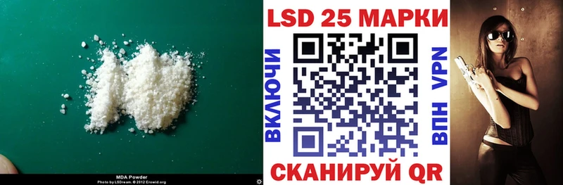 Купить  Куровское  ЛСД экстази кислота 