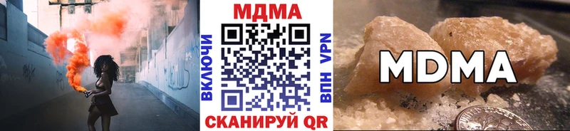 MDMA Molly  Купить где  Куровское 