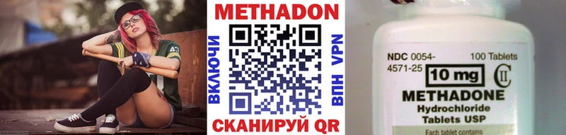 Купить где  Куровское  МЕТАДОН белоснежный 