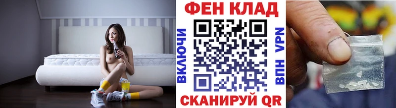 Первитин винт  Купить где  Куровское 