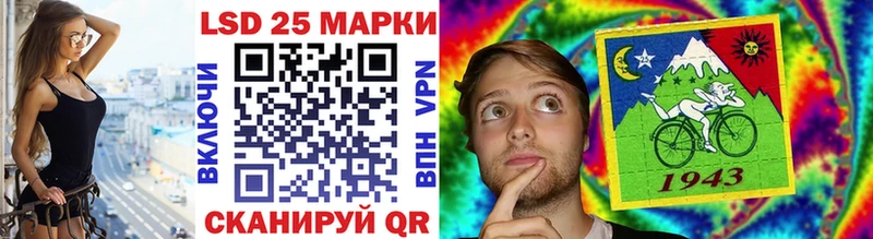 Купить  Куровское  Наркотические марки 1,8мг 